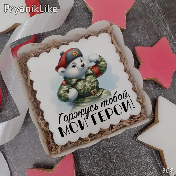 Пряник квадрат (10-10 см.)